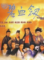 国产亚洲婷婷香蕉久久精品